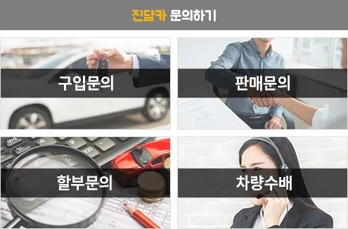 매매·상담 유형 바로가기