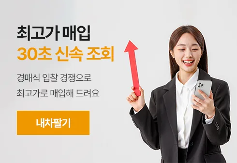 빠른 상담 신청 4