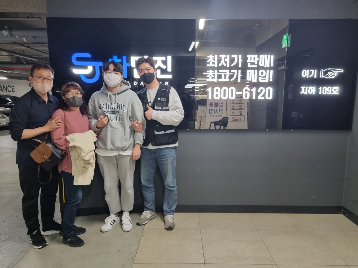 아들에 취업 선물로 20년식 더뉴그랜저 중고차 선택한 고객님