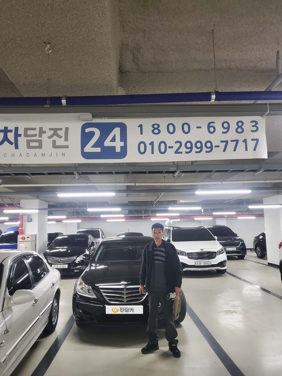 진담카에서 걱정없이 구매한 제네시스 중고차!