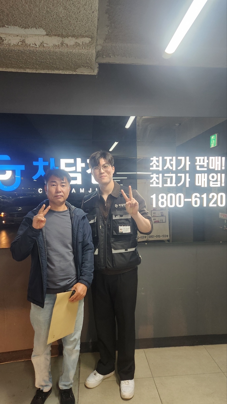 아반떼 중고차 전액 할부로 부담없이!