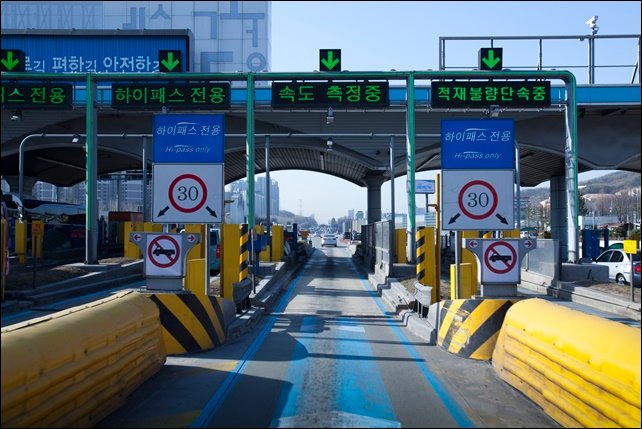 중고차 진담카 고속도로통행료미납 어떻게하지?