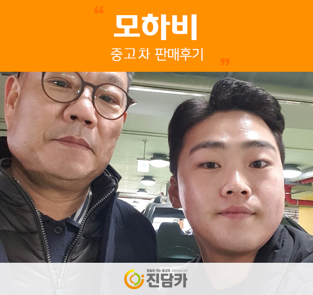 계약완료!안성중고차 고객님의 튼튼한! 모하비 중고 후기!